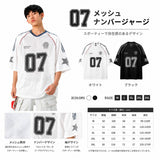 メッシュ ナンバージャージ 半袖 Vネック 07デザイン アメフト風 オーバーサイズ M～3XL ホワイト ブラック