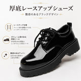 メンズ レースアップシューズ ダービータイプ 光沢仕上げ 厚底 ラグソール 合成皮革 ブラック 24.0～27.0cm