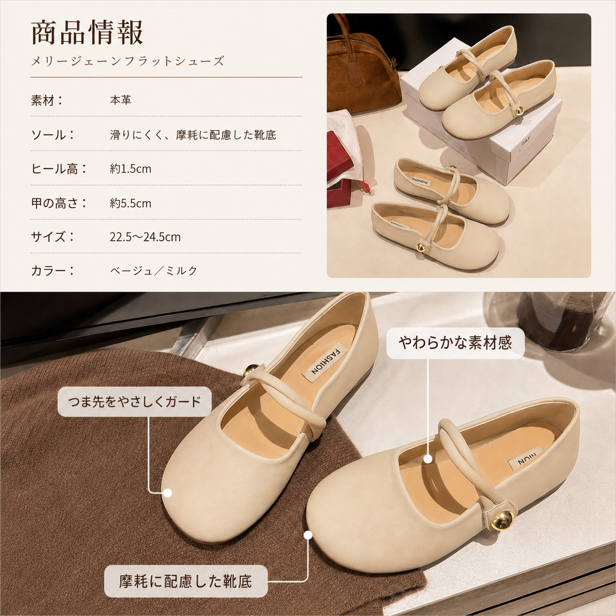 レディース 本革 メリージェーン フラットシューズ ラウンドトゥ ストラップ付き ローヒール 約1.5cm 22.5～24.5cm ベージュ ミルク
