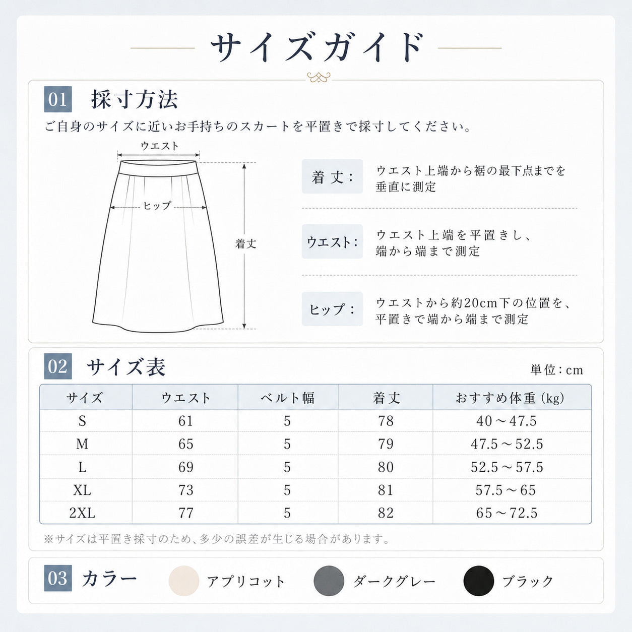 レディース スカートパンツ ロング丈 ワイドパンツ ハイウエスト ラップ風 インナーパンツ付き ストレッチ 薄手 ウエストゴム カジュアル 春夏 S～2XL