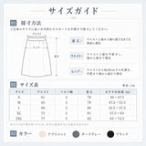 レディース スカートパンツ ロング丈 ワイドパンツ ハイウエスト ラップ風 インナーパンツ付き ストレッチ 薄手 ウエストゴム カジュアル 春夏 S～2XL