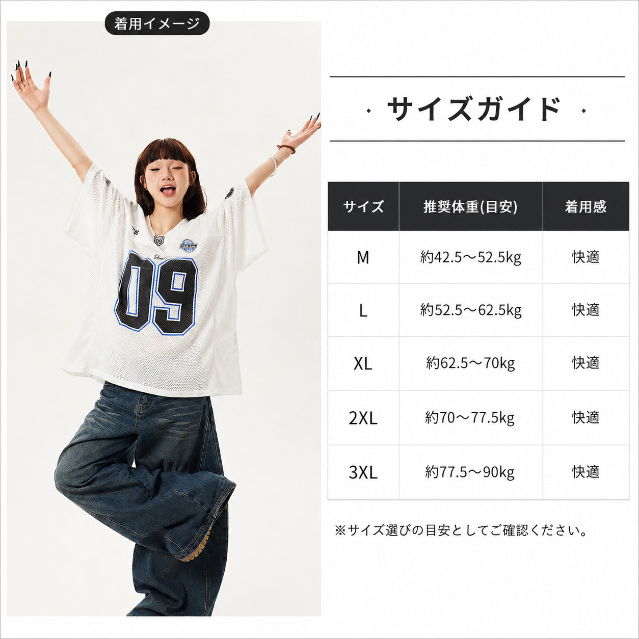 レディース メッシュ ナンバージャージ 半袖 Vネック オーバーサイズ スポーツユニフォーム風 09デザイン M～3XL ホワイト ブラック グリーン ネイビー