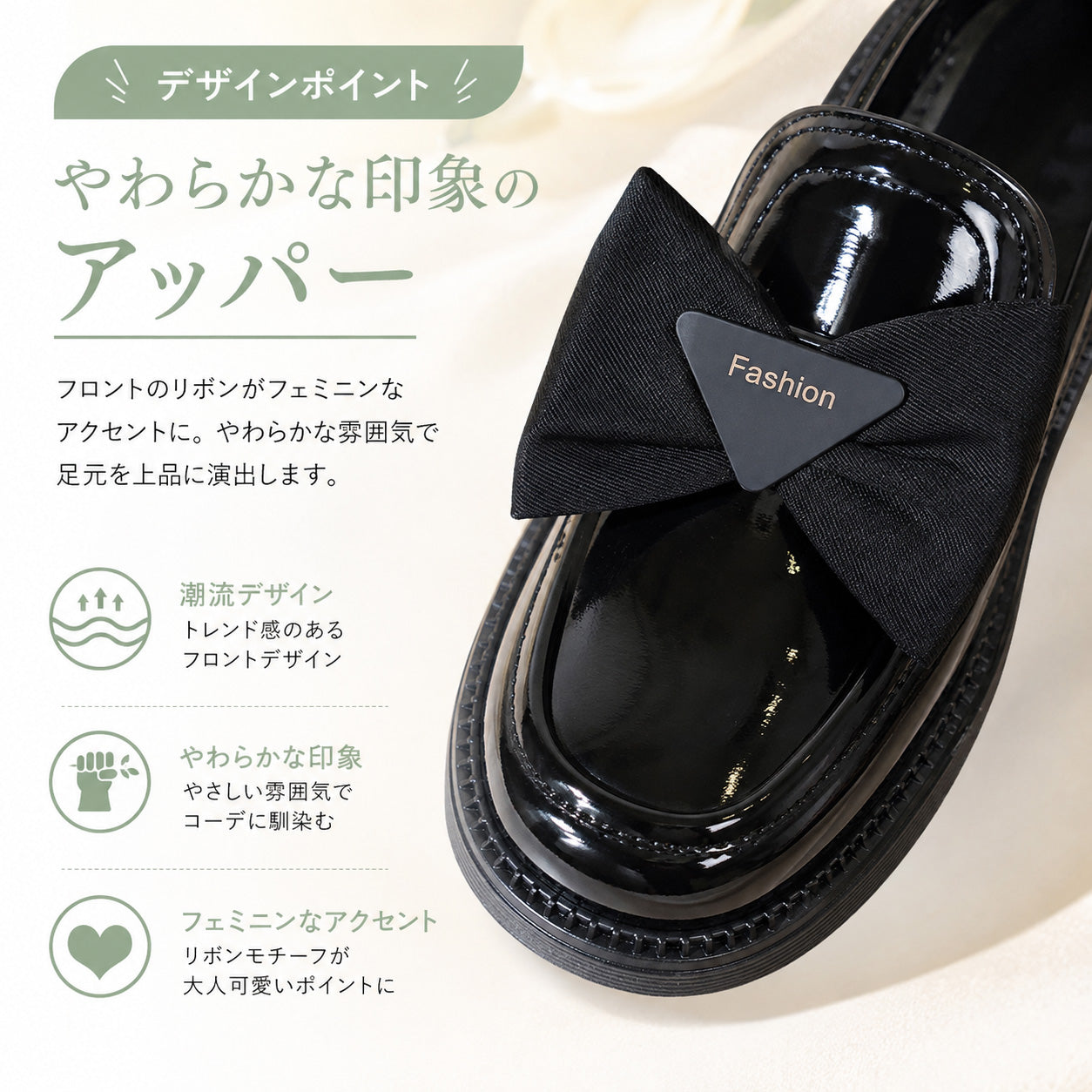 レディース ローファー リボン付き 光沢PU 厚底 チャンキーヒール 約5cm ブラック 22.5～25.0cm