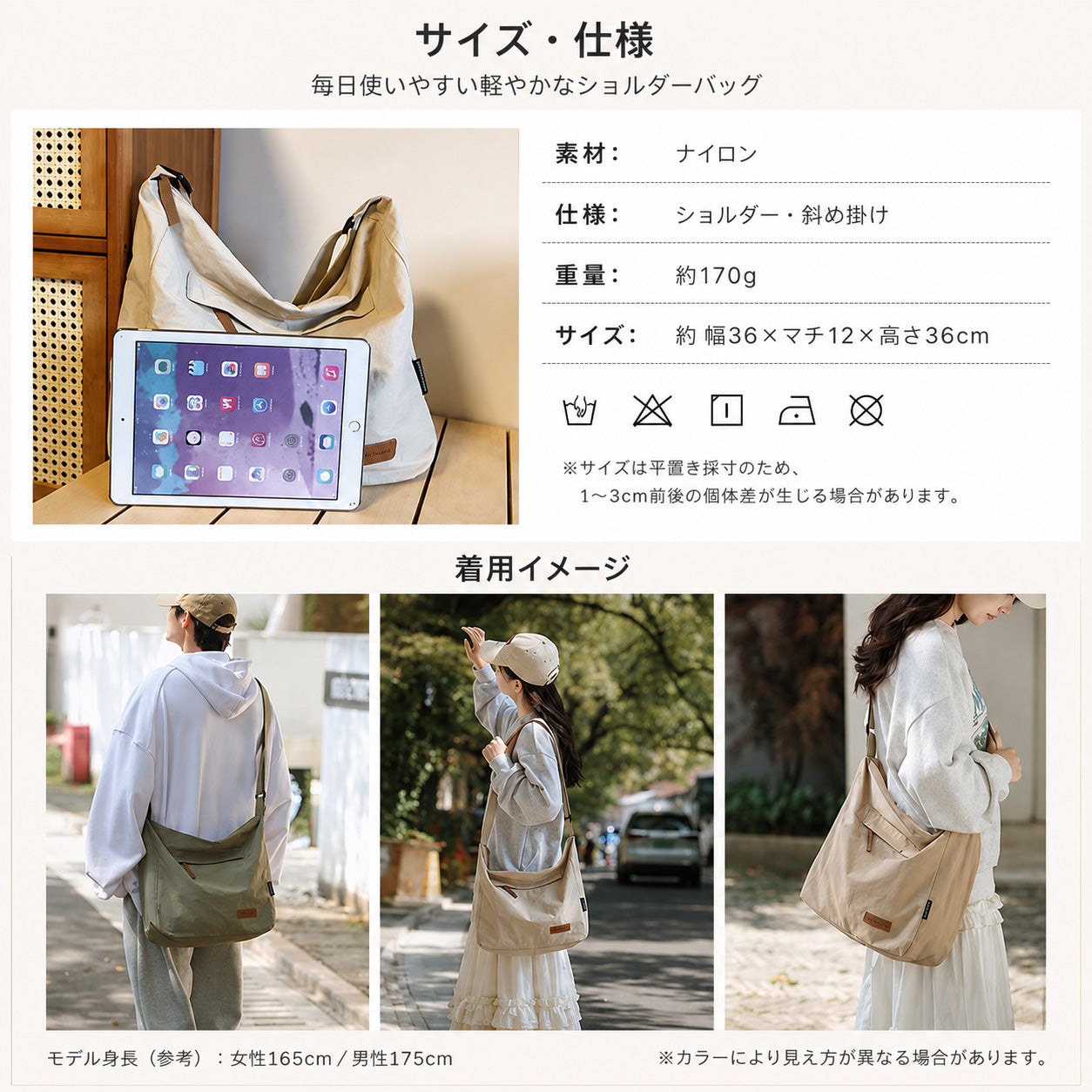 ナイロン ショルダーバッグ 斜めがけ 軽量 約170g ポケット付き 長さ調節可能 ユニセックス 幅約36cm