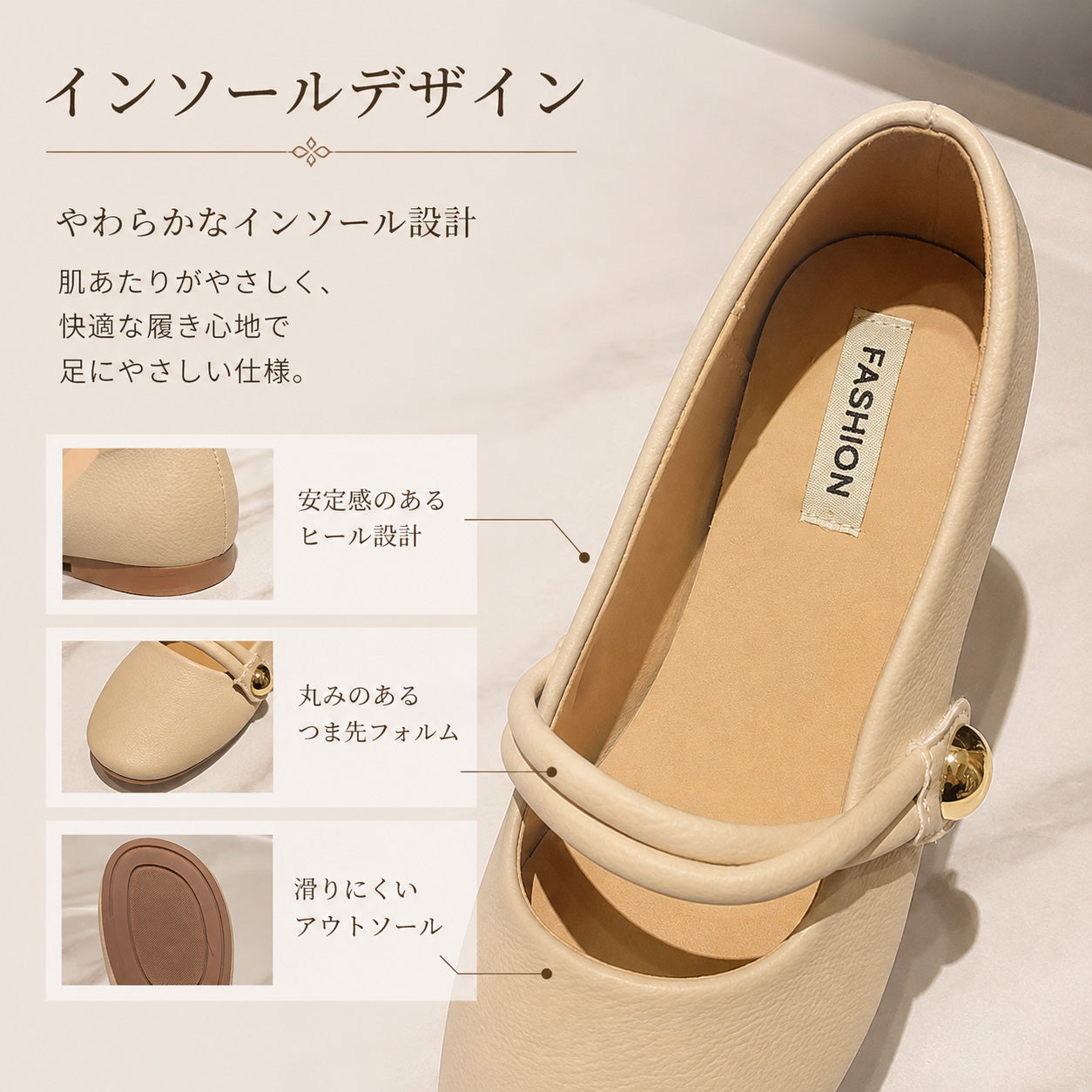 レディース 本革 メリージェーン フラットシューズ ラウンドトゥ ストラップ付き ローヒール 約1.5cm 22.5～24.5cm ベージュ ミルク