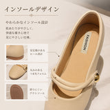 レディース 本革 メリージェーン フラットシューズ ラウンドトゥ ストラップ付き ローヒール 約1.5cm 22.5～24.5cm ベージュ ミルク