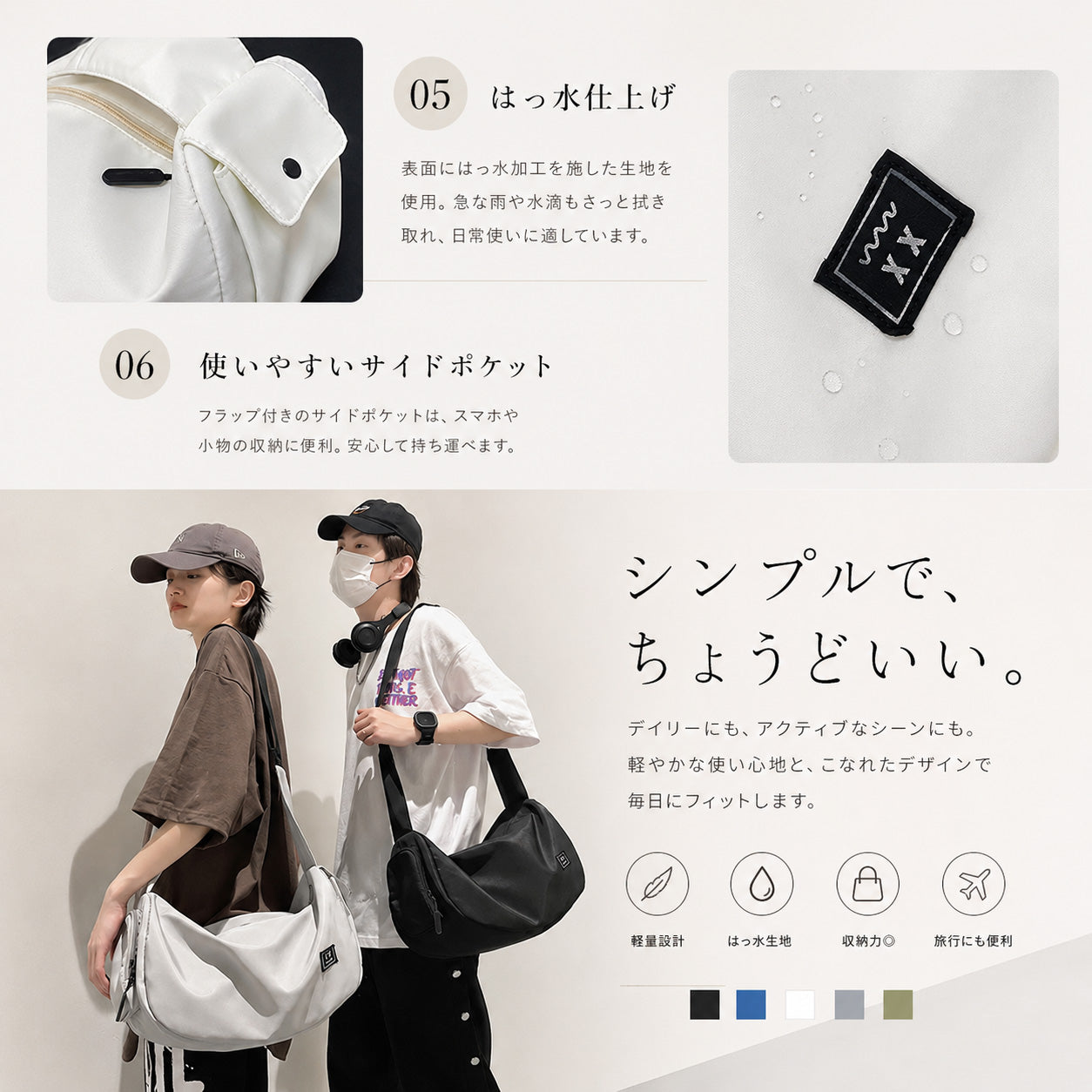 ユニセックス ナイロン ショルダーバッグ 斜め掛け 約40×20×25cm 約260g 長さ調節可能 ダブルファスナー サイドポケット 5カラー スポーツ ジム 旅行 デイリー