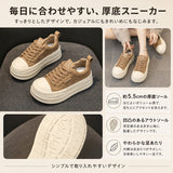 厚底スニーカー レディース レースアップ ローカット スエード調 約5.5cmソール シンプル カジュアル ベージュ ブラウン ブラック