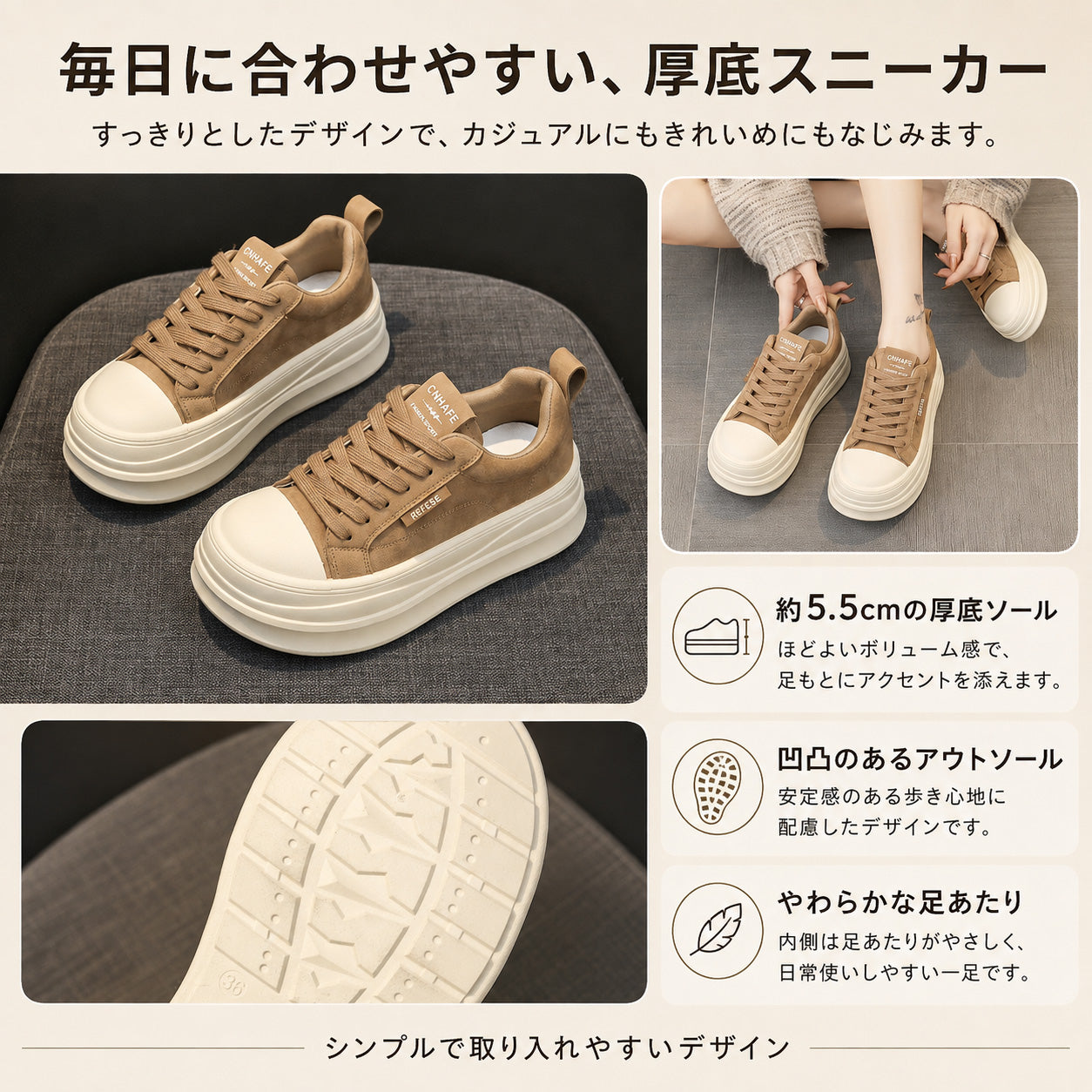 厚底スニーカー レディース レースアップ ローカット スエード調 約5.5cmソール シンプル カジュアル ベージュ ブラウン ブラック