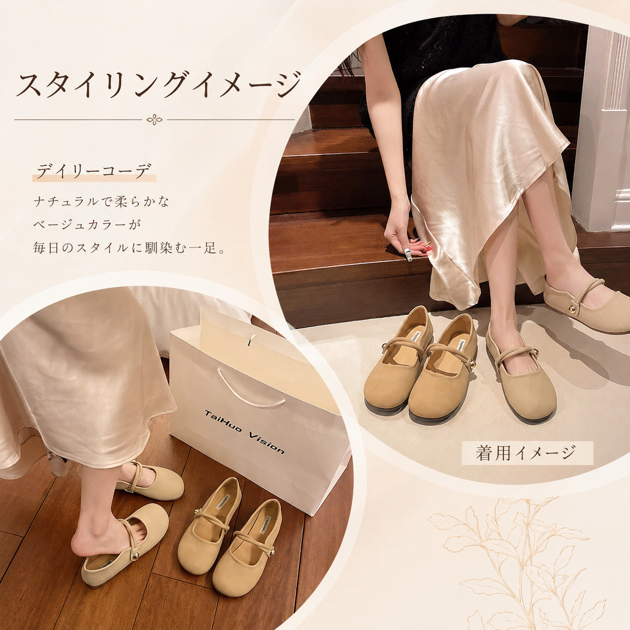 レディース 本革 メリージェーン フラットシューズ ラウンドトゥ ストラップ付き ローヒール 約1.5cm 22.5～24.5cm ベージュ ミルク
