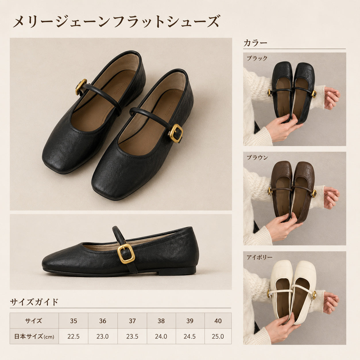 スクエアトゥ メリージェーン フラットシューズ｜ワンストラップ・バックルデザイン・3カラー・22.5～25.0cm