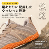 アウトドアカジュアルシューズ 男女兼用 ニットメッシュ コードロック仕様 ラバーソール 凹凸アウトソール 散歩 ハイキング 日常履き フィットネスシューズ ジム トレーニング シューズ